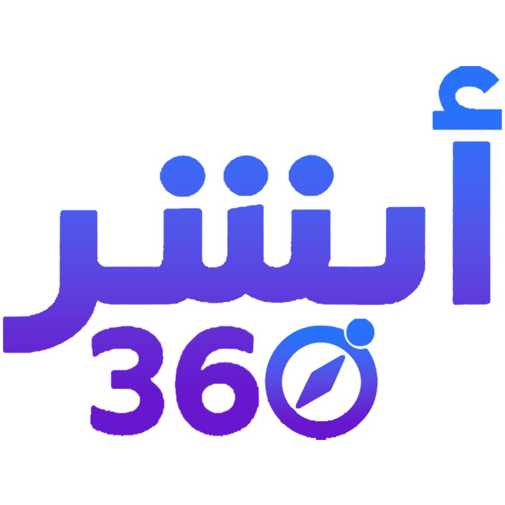 أبشر360