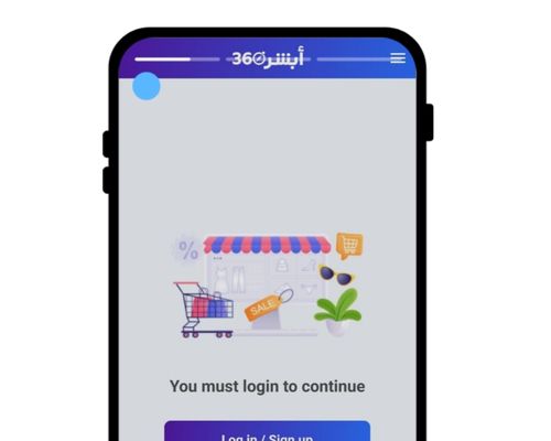 تطبيق أبشر360