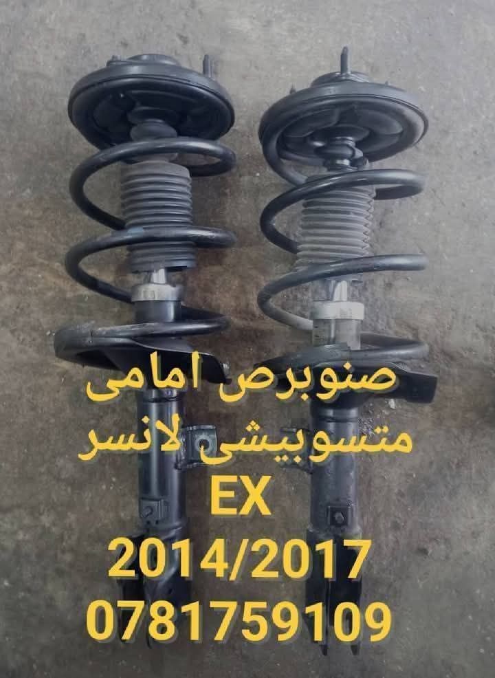 ميكانيكي ابو نضال