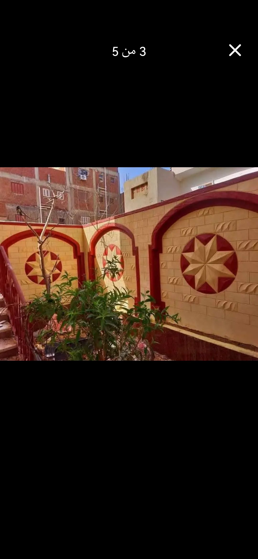 دهان  وقصارة مصرية ملونة