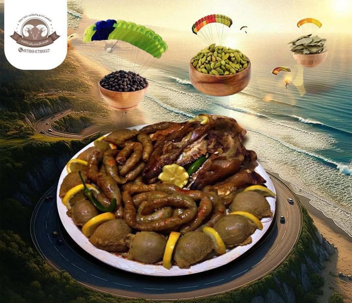 مطبخ للكرشات وكل الأكلات