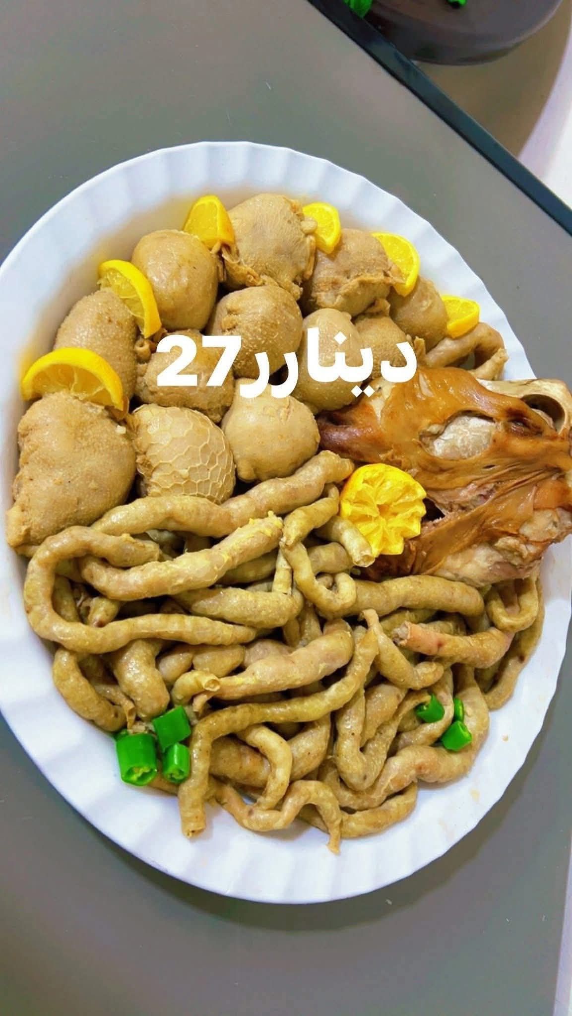 مطبخ للكرشات وكل الأكلات