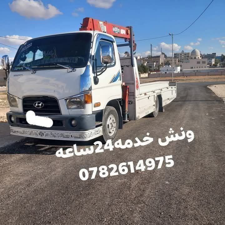 ونش قيس الدوايمه