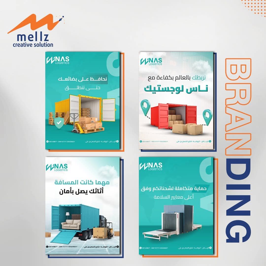 Mellz Creative Solutions للتسويق الرقمي