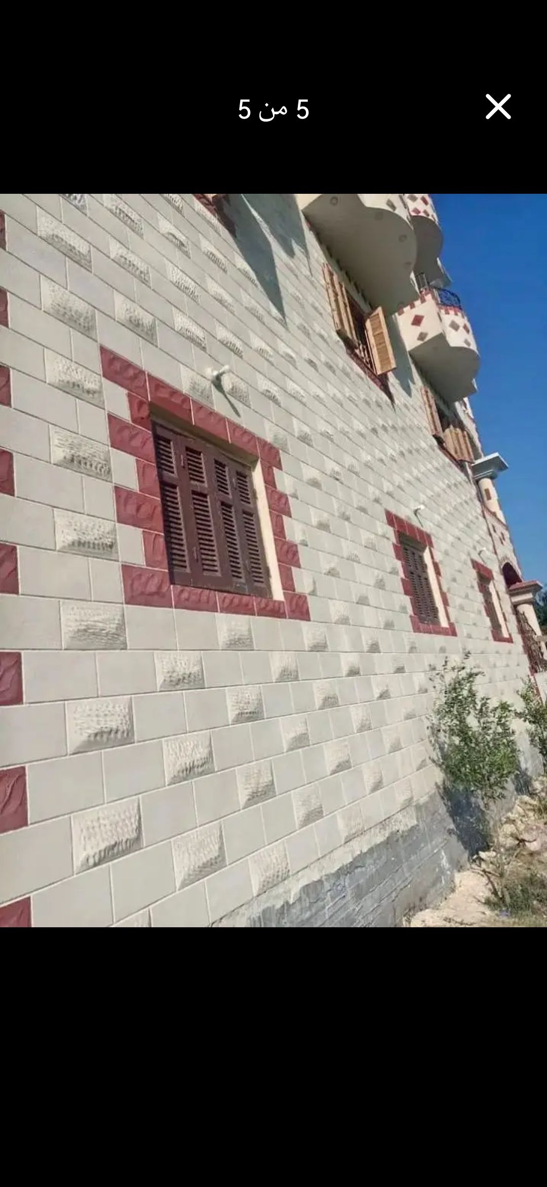 دهان  وقصارة مصرية ملونة