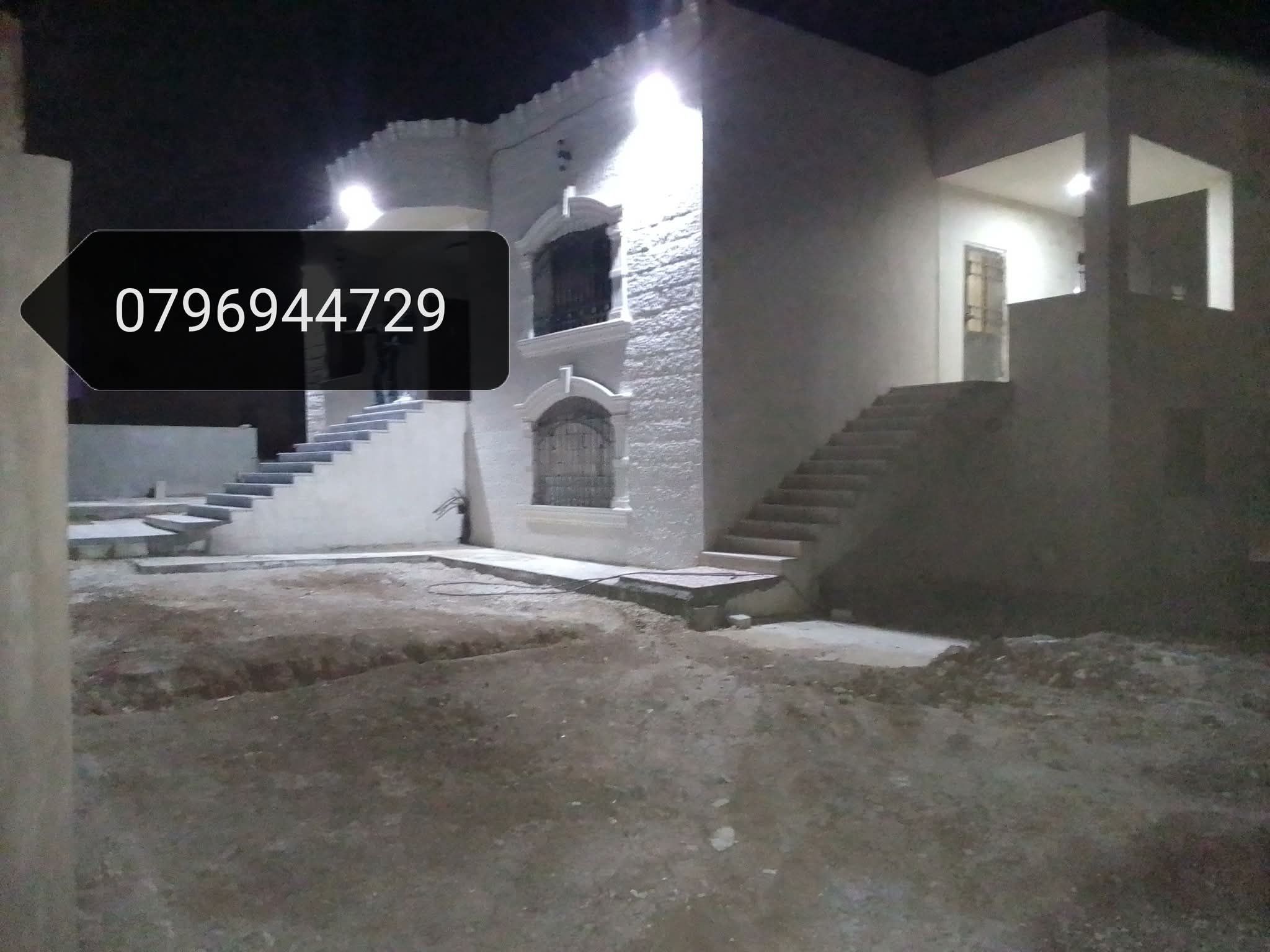 مقاولات عامه ابو خالد