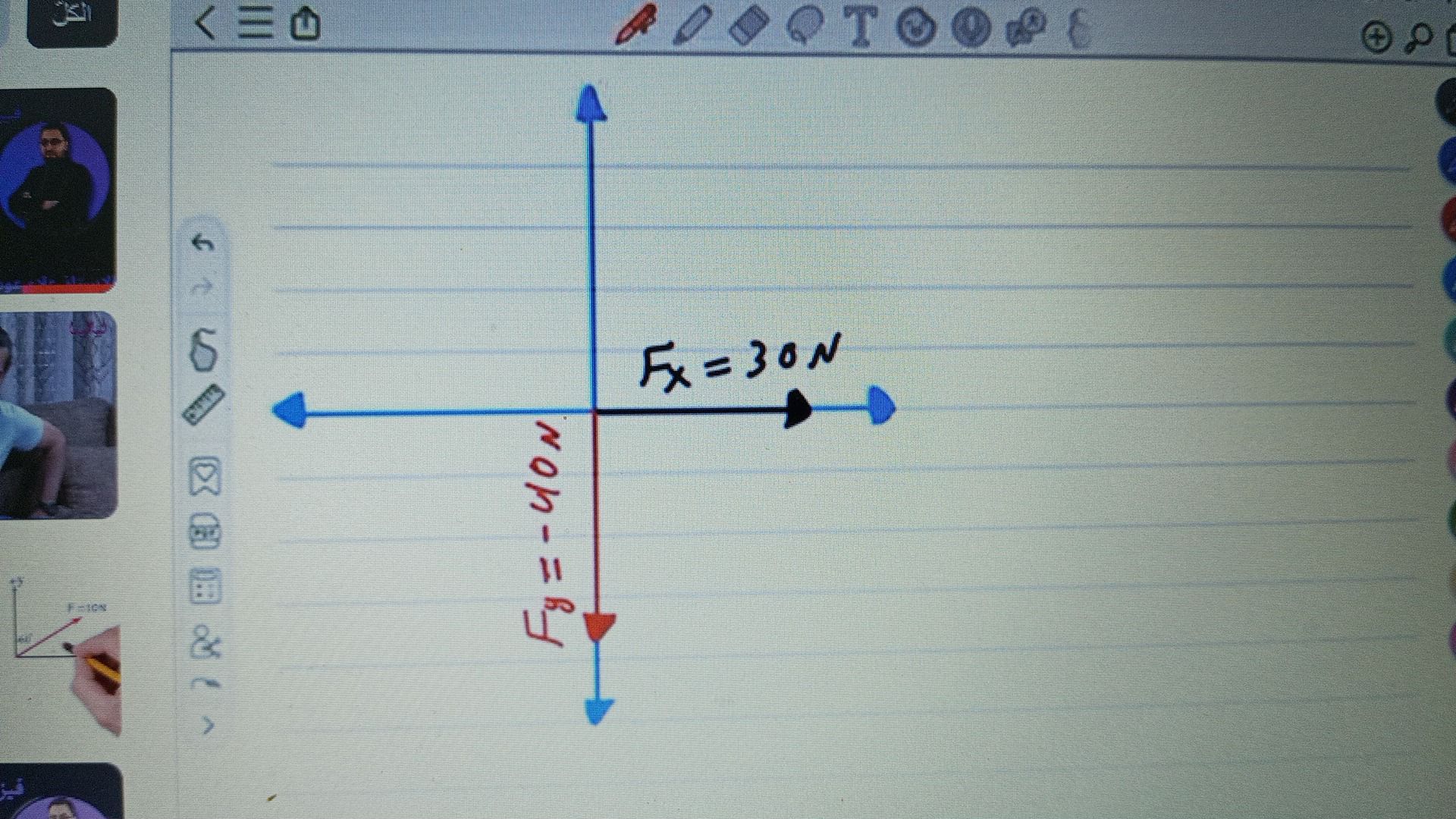 مدرس خصوصي في عمان